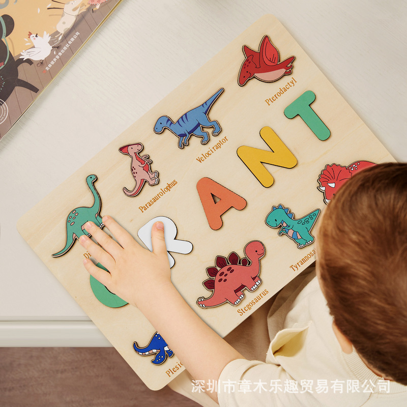 Kids Education Name - Wooden Dinosaur Name Puzzle Board Hand