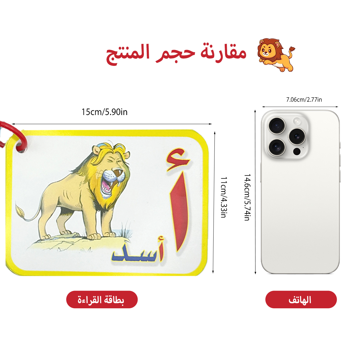 Children's Arabic alphabet fla - Flash Card Alphabet ulasan dan harga