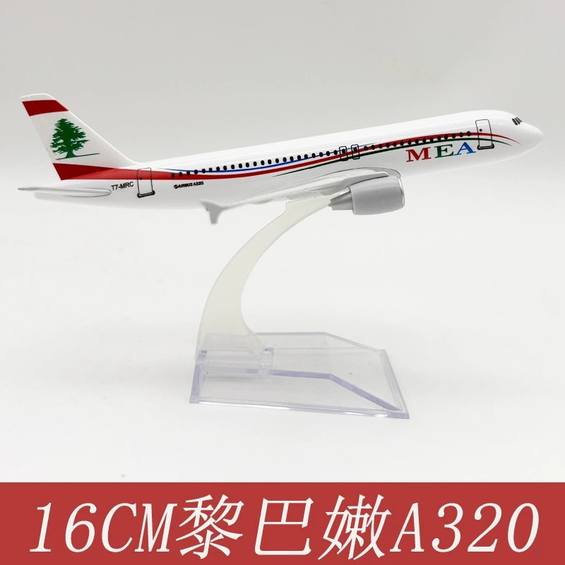 Souvenir Toy Planes 16CM A320  - Kids Education Product ulasan dan harga